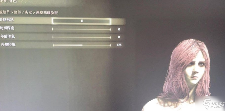 艾尔登法环捏脸数据大全 2022好看的男生女生捏脸数据代码汇总