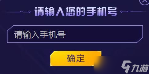 《英雄联盟》手机积分兑换点券活动网址一览