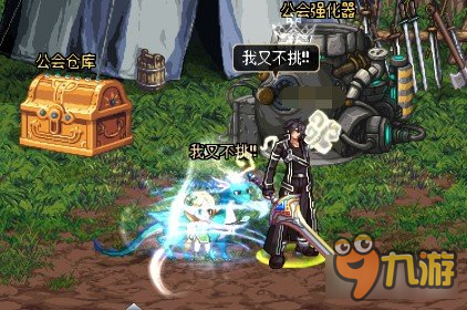 地下城与勇士细数呼喊宠物名字出现特效等彩蛋