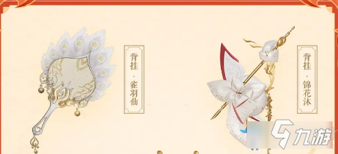 《剑网3》2020年1月充消奖励介绍