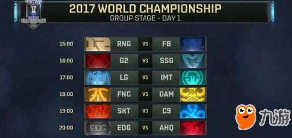 英雄联盟S7小组分组确定 WE分到无韩之组