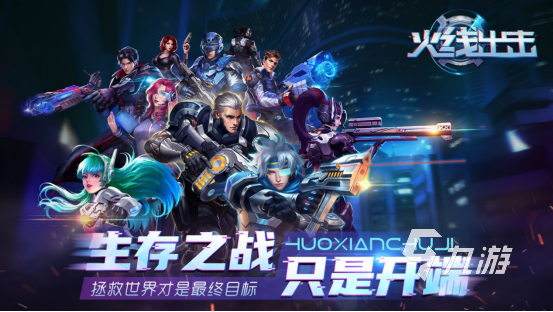 好玩的射击僵尸游戏合集 可以打僵尸的游戏排行榜2023