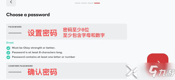 LOL手游注册账号必看攻略