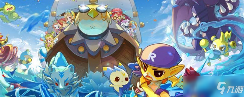 洛克王国肥皂怎么获得