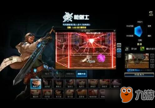 DNF枪剑士选哪个职业好_枪剑士全职业介绍 DNF枪剑士选哪个职业好全职业介绍