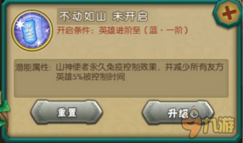 《葫芦娃》英雄山神登场 土豪也羡慕