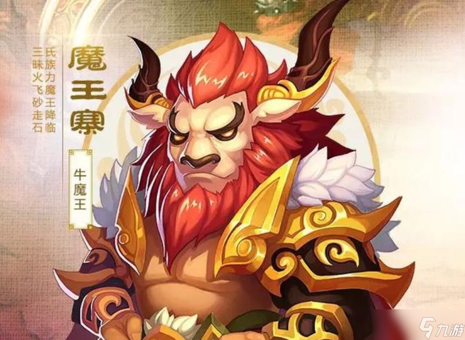 梦幻西游手游怎么玩? 梦幻西游手游攻略