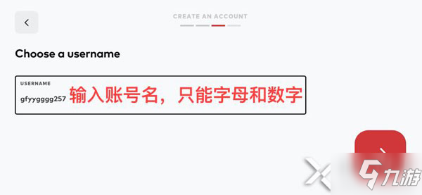 LOL手游注册账号必看攻略