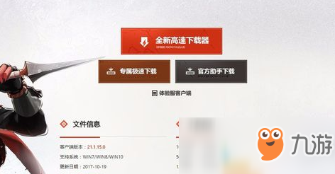 dnf为什么登录闪退