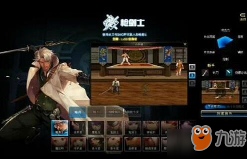 DNF枪剑士选哪个职业好_枪剑士全职业介绍 DNF枪剑士选哪个职业好全职业介绍