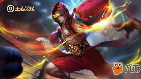 达摩地下拳王皮肤怎么获得