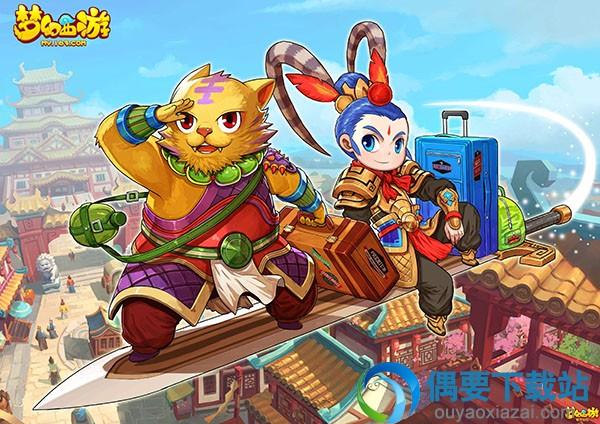 梦幻西游大唐加点