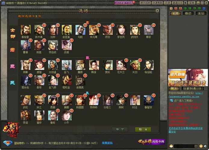 英雄杀怎么获得英雄魂,英雄魂获取教程分享