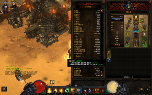 暗黑破坏神3怎么刷装备的教学