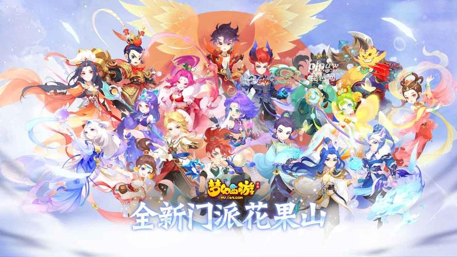 梦幻西游玩新区好还是老区好，梦幻西游手游新区好还是老区好