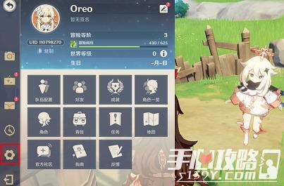 原神兑换码怎么用，兑换码使用方法介绍