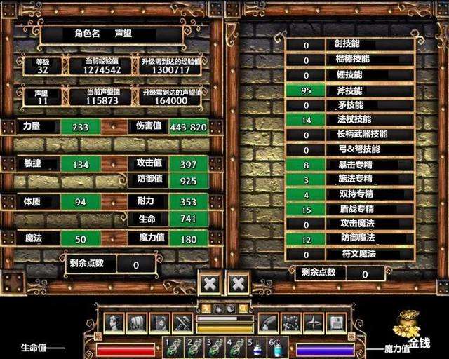 那些年,一起追过的ARPG-黑暗史诗