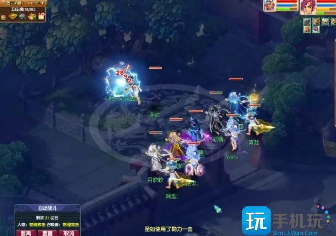 《梦幻西游》虎贲大唐怎么搭配 低配虎贲大唐搭配推荐 《梦幻西游》虎贲大唐怎么搭配 低配虎贲大唐搭配推荐