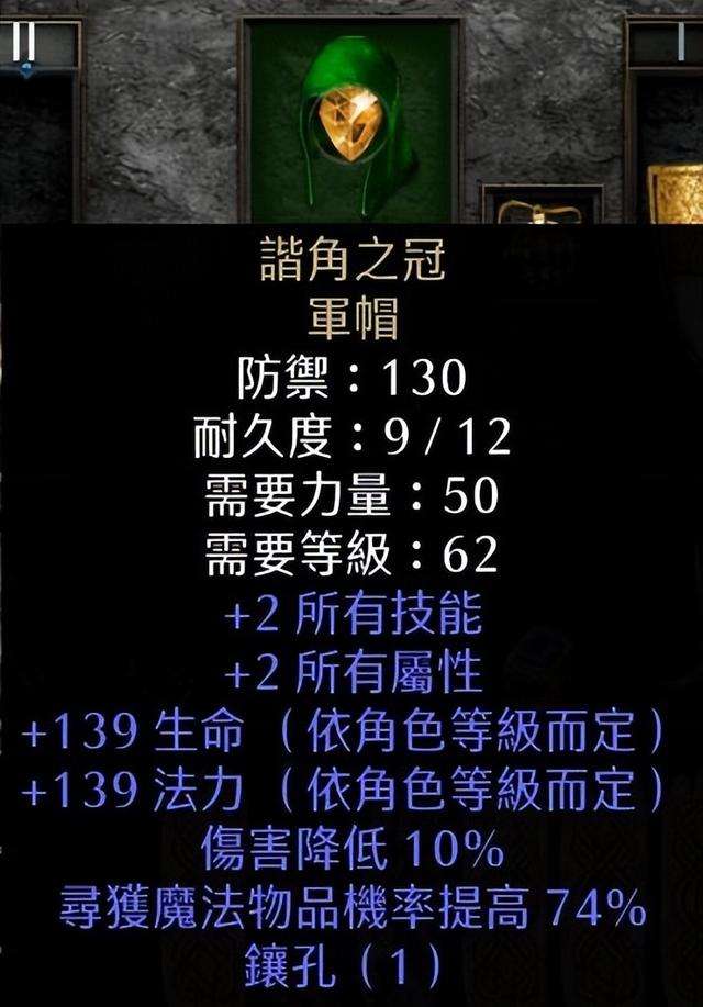 暗黑破坏神2重制版:2.4版本圣骑士新玩法,必将取代锤丁