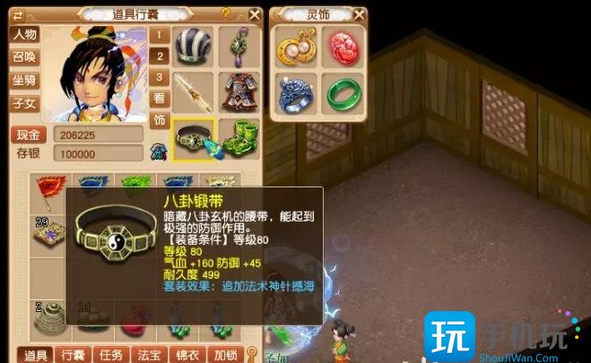 《梦幻西游》虎贲大唐怎么搭配 低配虎贲大唐搭配推荐 《梦幻西游》虎贲大唐怎么搭配 低配虎贲大唐搭配推荐