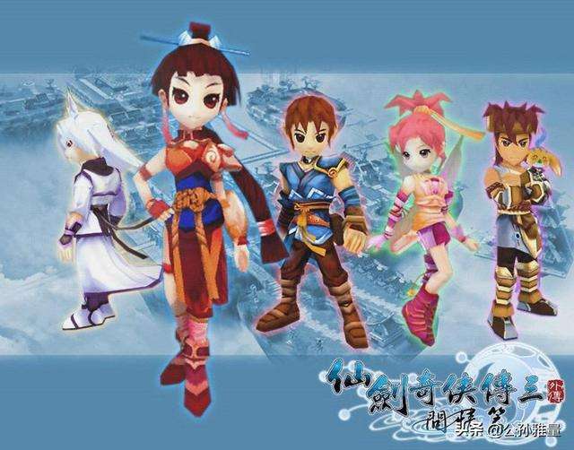 仙剑游戏系列，历代主角团队悲惨度排名，谁能排第一？