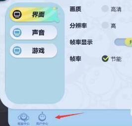 蛋仔派对怎么退出登录-退出登录操作方法 蛋仔派对怎么退出登录-退出登录操作方法