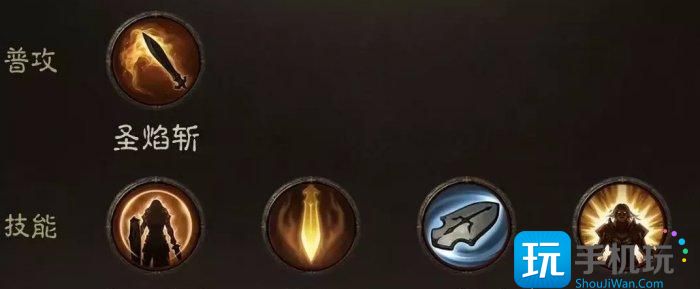 《暗黑破坏神不朽》圣教军装备怎么搭配 圣教军七套装备搭配流派介绍 《暗黑破坏神不朽》圣教军装备怎么搭配 圣教军七套装备搭配流派介绍