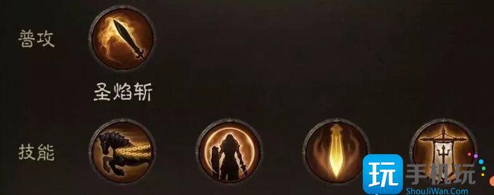 《暗黑破坏神不朽》圣教军装备怎么搭配 圣教军七套装备搭配流派介绍 《暗黑破坏神不朽》圣教军装备怎么搭配 圣教军七套装备搭配流派介绍