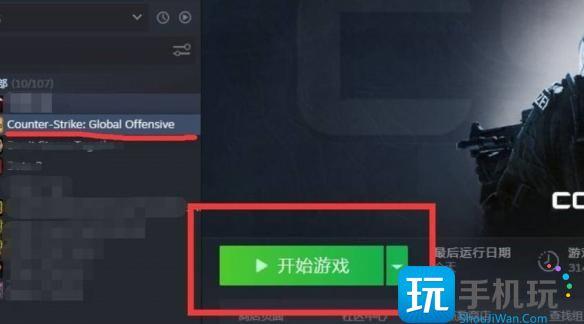 csgo国际服进入方法