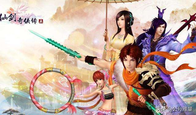 仙剑游戏系列，历代主角团队悲惨度排名，谁能排第一？