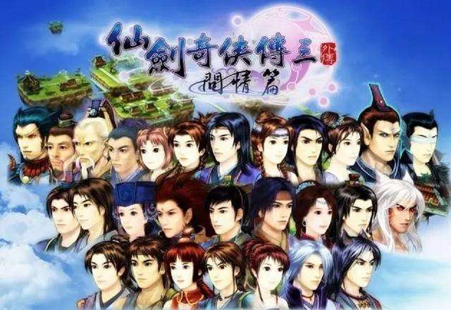 《仙剑3外传问情篇》,有人被迷宫劝退,也有玩家对此甘之如饴