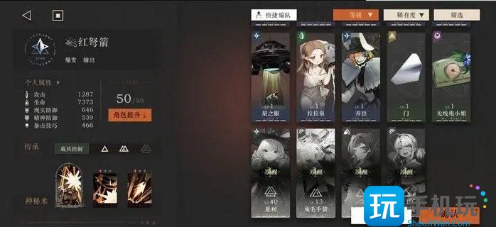 《重返未来1999》夏利怎么玩 五星角色夏利玩法攻略 《重返未来1999》夏利怎么玩 五星角色夏利玩法攻略