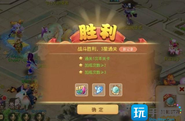 《梦幻西游手游》南瞻部洲第七关怎么过 定海之弈南瞻部洲第七关攻略