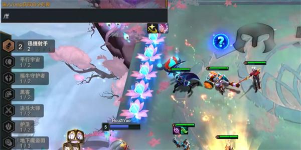 云顶之弈S8.5投降方法