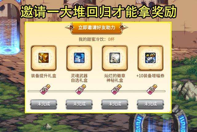 DNF:最恶心的3大活动!签到送12券没影了,集卡拿天3和黑商勾结