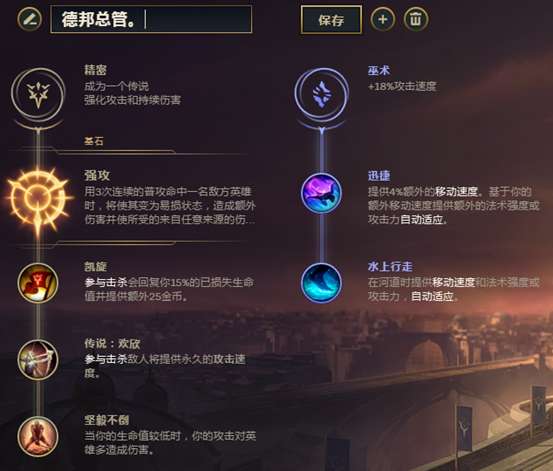 劣势时不要轻易投降,LOL季前赛优先制霸野区,附豹女新符文