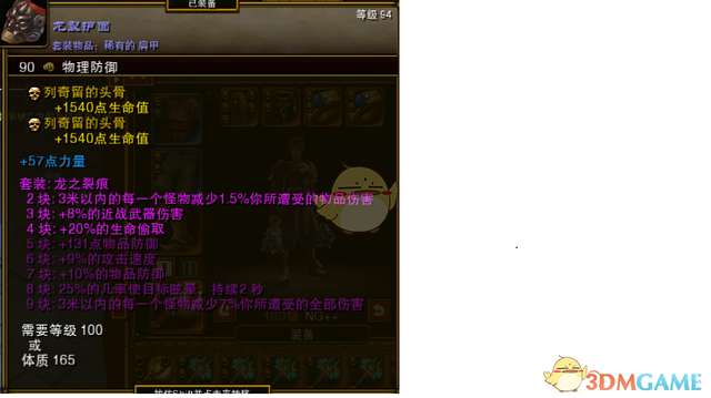 《火炬之光2》双持魔杖平A漂泊build攻略