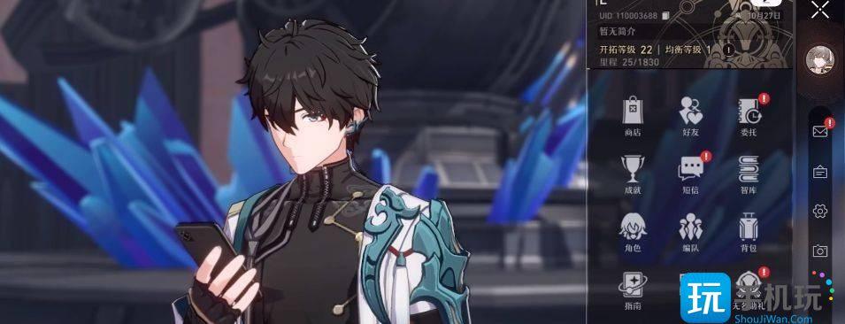 崩坏星穹铁道均衡等级突破在哪 崩坏星穹铁道均衡等级突破在哪