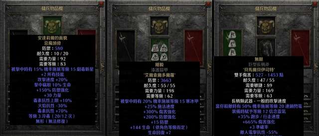 暗黑破坏神2重制版:2.4版本圣骑士新玩法,必将取代锤丁