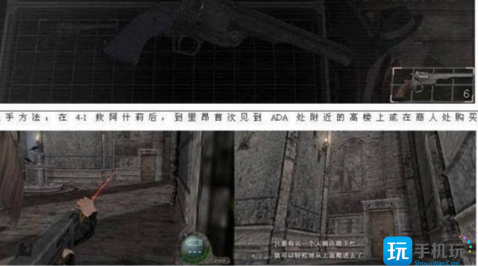 生化危机4重制版折翼蝴蝶获取方法一览 生化危机4重制版折翼蝴蝶获取方法一览