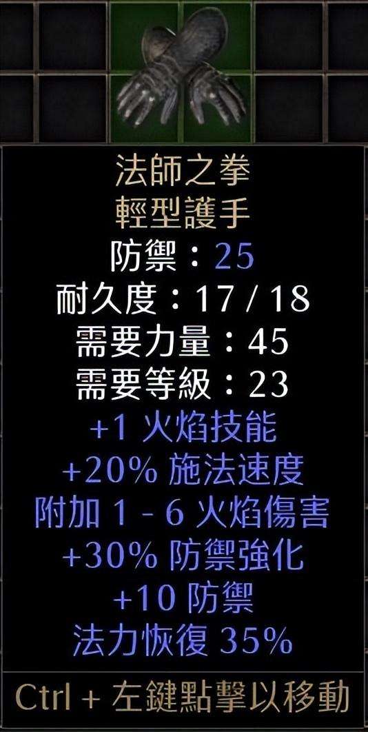 暗黑破坏神2重制版:2.4版本圣骑士新玩法,必将取代锤丁