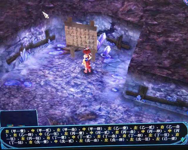 《仙剑3外传问情篇》,有人被迷宫劝退,也有玩家对此甘之如饴