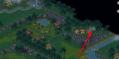 烟雨江湖青城山温泉疗伤方法 烟雨江湖青城山温泉疗伤方法