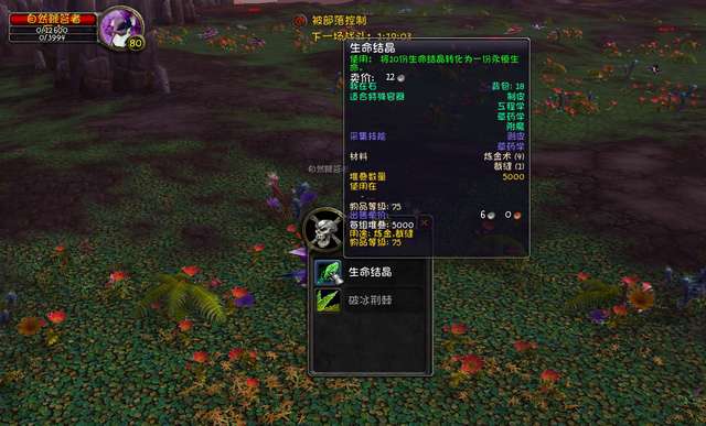 WLK怀旧服刷金圣地二:采药专业日入万金