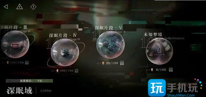 《重返未来1999》夏利怎么玩 五星角色夏利玩法攻略 《重返未来1999》夏利怎么玩 五星角色夏利玩法攻略