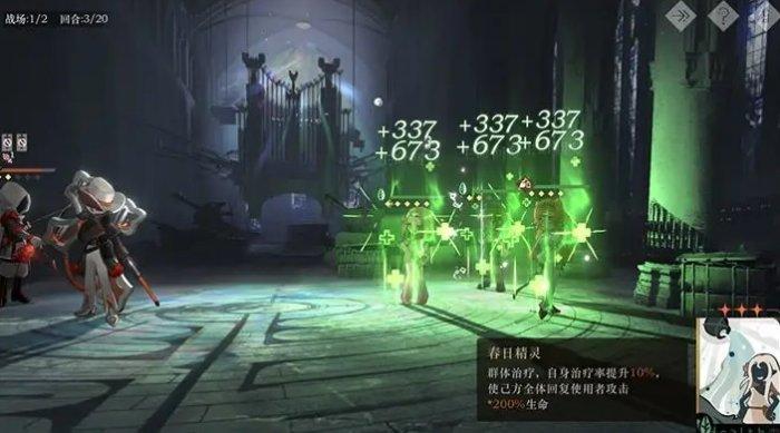 《重返未来1999》铸币美学怎么过 铸币美学通关攻略 《重返未来1999》铸币美学怎么过 铸币美学通关攻略