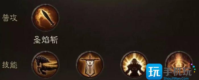 《暗黑破坏神不朽》圣教军装备怎么搭配 圣教军七套装备搭配流派介绍 《暗黑破坏神不朽》圣教军装备怎么搭配 圣教军七套装备搭配流派介绍