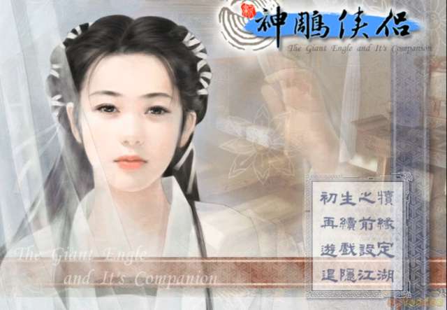 将玩家们逼入绝境的游戏迷宫,看看我们这代人都经历了什么