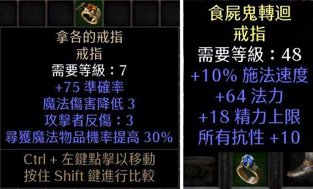 暗黑破坏神2重制版:2.4版本圣骑士新玩法,必将取代锤丁