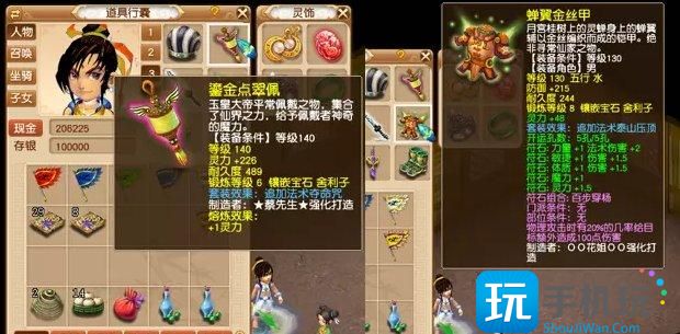 《梦幻西游》虎贲大唐怎么搭配 低配虎贲大唐搭配推荐 《梦幻西游》虎贲大唐怎么搭配 低配虎贲大唐搭配推荐